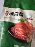 崔奶奶切段辣白菜400g*3袋 【延边朝鲜族风味】 泡菜下饭菜源头直发包邮 实拍图