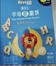 禾泱泱婴幼儿高钙虾饼原味32g 40%虾肉宝宝零食米饼6月+ 实拍图