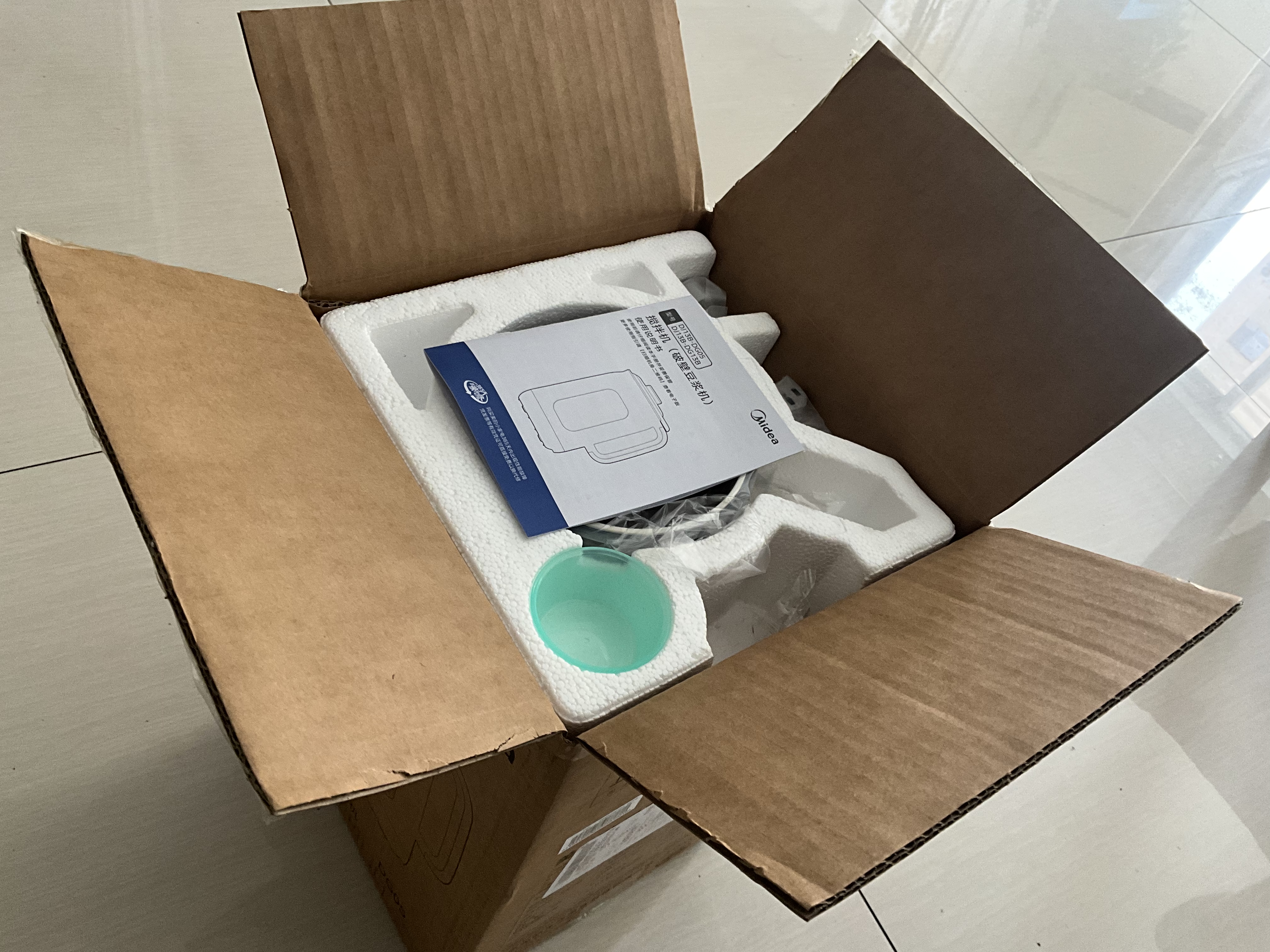 美的（Midea）豆浆破壁机1.35L大容量4-5人家用316L不锈钢多功能一体机榨汁料理机全自动免滤免煮免洗DG05 实拍图