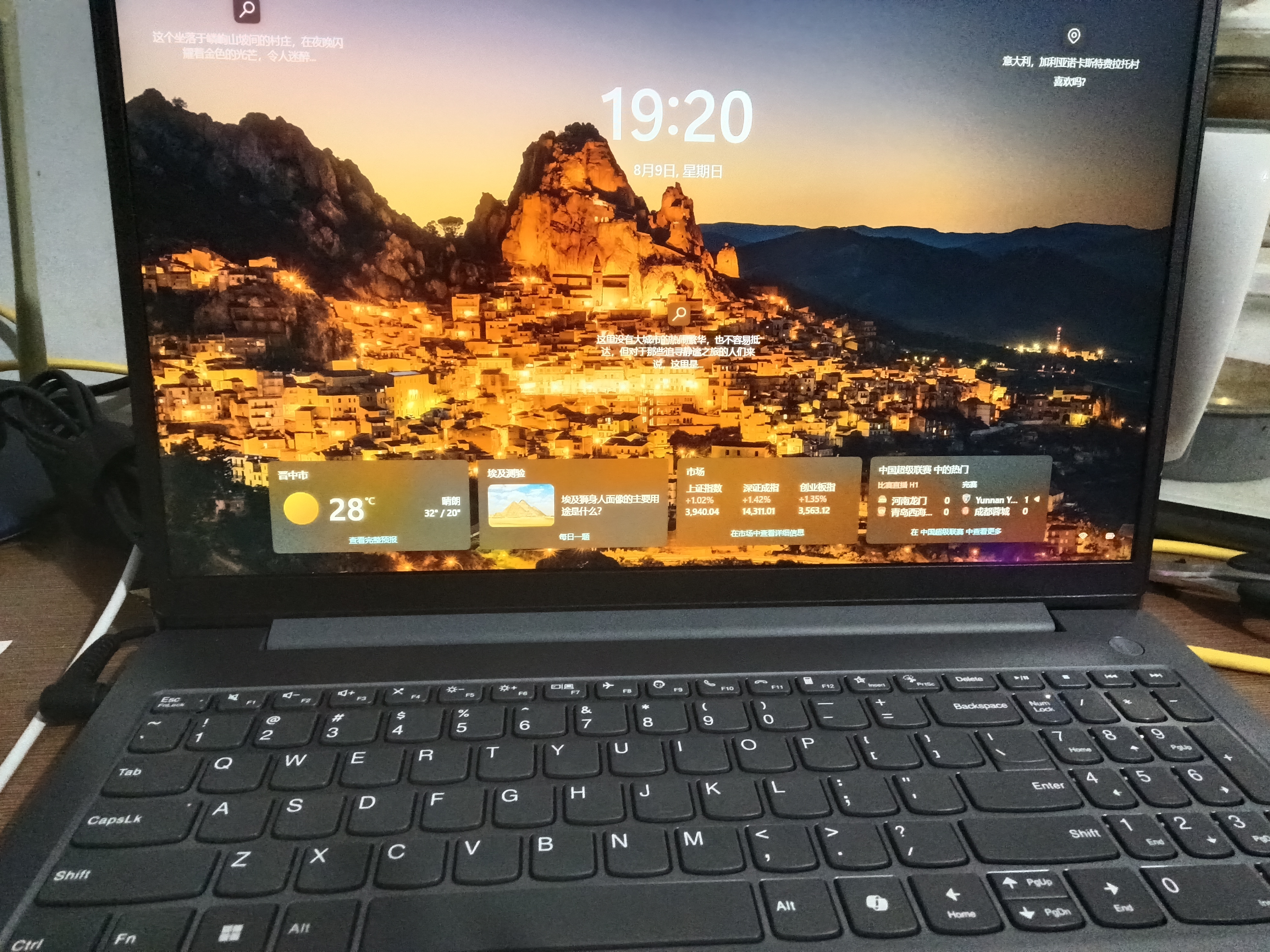 ThinkPad联想ThinkBook16+ 2026笔记本电脑补贴15％锐龙AI全能本 可选扬天V高性能商务办公学生轻薄手提本 锐龙R7-170 32G 1TB高速固态 V15 满血性能显卡 精装升 实拍图
