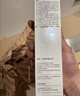 至本舒颜修护洁面乳120g 温和清洁氨基酸表活保湿泡沫绵密洗面奶男女 实拍图
