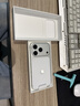 Apple/苹果【点击“立即领取“享补贴】iPhone 17 Pro 256GB 银色 支持移动联通电信5G 双卡双待手机 实拍图