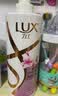 力士（LUX）桃花沁香洗发水超值装650g+330g 实拍图
