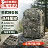 5325新式 迷彩突击包 户外大容量作训战术背包双肩包 丛林星空 实拍图