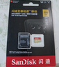 闪迪（SanDisk）128GB TF(MicroSD)内存卡4K极速金卡A2 V30 U3兼容大疆Pocket3/4P/Action 6运动相机/无人机存储卡 实拍图