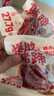三只松鼠爆胶猪蹄香辣味500g袋装熟食充饥休闲深夜聚会辣味解馋小吃 实拍图