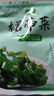 十月稻田 大连产裙带菜 150g  裙带菜虾皮汤 早餐低脂 火锅煲汤 海产干货 实拍图