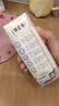 蒙牛特仑苏脱脂纯牛奶250ml*16盒 健身减脂 送礼优选礼盒装 实拍图