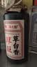 厚臣草台香酒非遗酿造贵州酱香型白酒纯粮食高粱酒53度酱酒贵州老字号 53%vol 500mL 2瓶 【赠精美礼袋】80%选择 实拍图