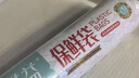 Jidaocook保鲜袋家用大号食品袋手撕点断式连卷袋冷藏PE食品级塑料打包袋 20cm*30cm 约200只 实拍图