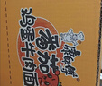 康师傅 方便面 经典番茄鸡蛋牛肉桶面126g*12 泡面整箱速食 方便食品  实拍图