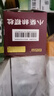 白云山 小柴胡颗粒 10g*10袋*3盒 寒热往来 鼻塞流涕 疏风解表 疏肝和胃 改善食欲 感冒药 新冠指南用药 实拍图