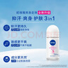 妮维雅（NIVEA）孙颖莎同款抑汗香体止汗露腋下干爽精华爽身走珠液50ml*2七夕礼物 实拍图