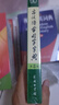 古汉语常用字字典（第5版） 古诗词文言文教材教辅中小学语文课外阅读作文新华字典现代汉语词典成语故事牛津高阶古代汉语英语学习常备工具书 实拍图