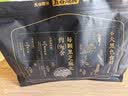 五谷磨房黑之养无糖黑芝麻丸健康零食五黑芝麻球450g 实拍图