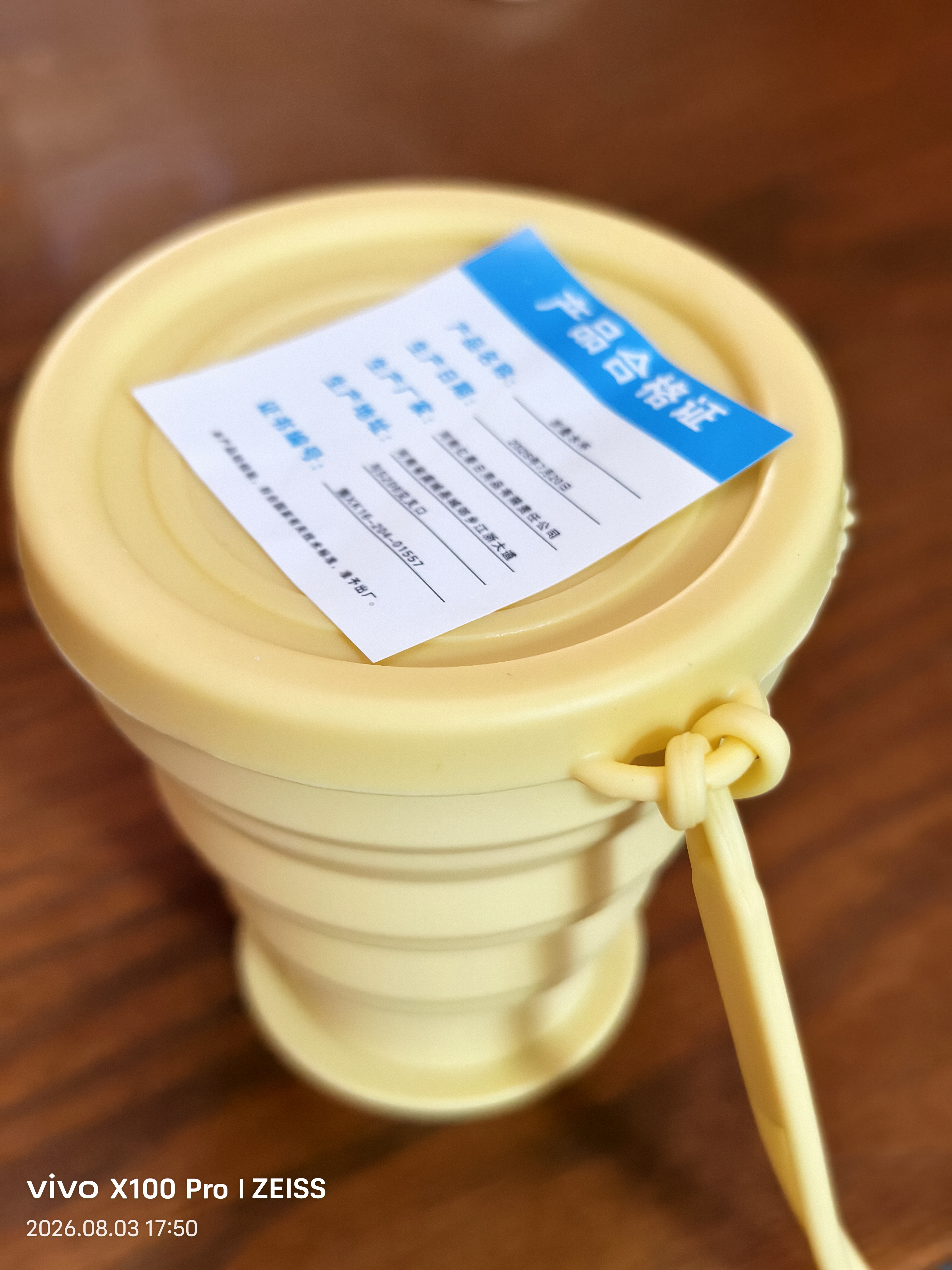 【防暑必备】折叠杯子便携式折叠水杯食品级漱口杯旅行便携露营 旅行硅胶折叠水杯-米白-1个200ml 实拍图