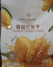 1号会员店（One's Member）零添加香甜芒果干200g休闲零食独立包装台农芒果香气浓郁不添加糖 实拍图