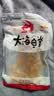 干贝瑶柱干货特级500g煲汤海鲜扇贝柱干野生扇贝丁商用江瑶贝净重 【精选淡晒】干贝瑶柱100g（约70粒） 实拍图
