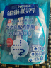 雀巢（Nestle）怡养膳食纤维中老年奶粉高钙400g成人奶粉 独立包装 实拍图