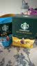 星巴克（Starbucks）咖啡液浓缩美式冷萃咖啡0糖0脂低卡黑咖啡液 【风味限定18杯】生椰+香草+焦糖 实拍图