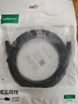 绿联六类网线 千兆高速5g宽带网络连接线2米 CAT6类家用电脑笔记本路由器成品跳线兼容2.5g双接头20160 实拍图