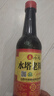 水塔老陈醋6度420ml红盖【三年陈 山西醋】家用食醋凉拌调味饺子蘸料 实拍图
