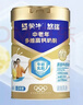 蒙牛悠瑞牛初乳粉免疫球蛋白中老年奶粉900g*1罐富硒高钙  实拍图