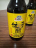 龙和宽龙门香醋4.4度 480ml 零添加酿造食醋 凉拌炒菜饺子点蘸 实拍图