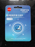 忆捷（EAGET）64GB TF（MicroSD）存储卡  U3 V30 行车记录仪&安防监控专用内存卡 高速耐用 读速100MB/s 实拍图