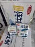 三元小福纯牛奶整箱227ml*16包 枕包 营养早餐伴侣【丁禹兮同款】 实拍图