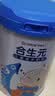 合生元（BIOSTIME）儿童成长奶粉(3岁以上)800g*1罐 儿童奶粉增强免疫力/10倍益生菌 实拍图