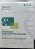 敷尔佳虾青素传明酸修护贴灯泡膜补水保湿 2片装【试用装】 实拍图