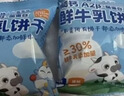 小鹿蓝蓝高钙A2β-酪蛋白鲜牛乳动物饼干宝宝儿童零食300g 实拍图