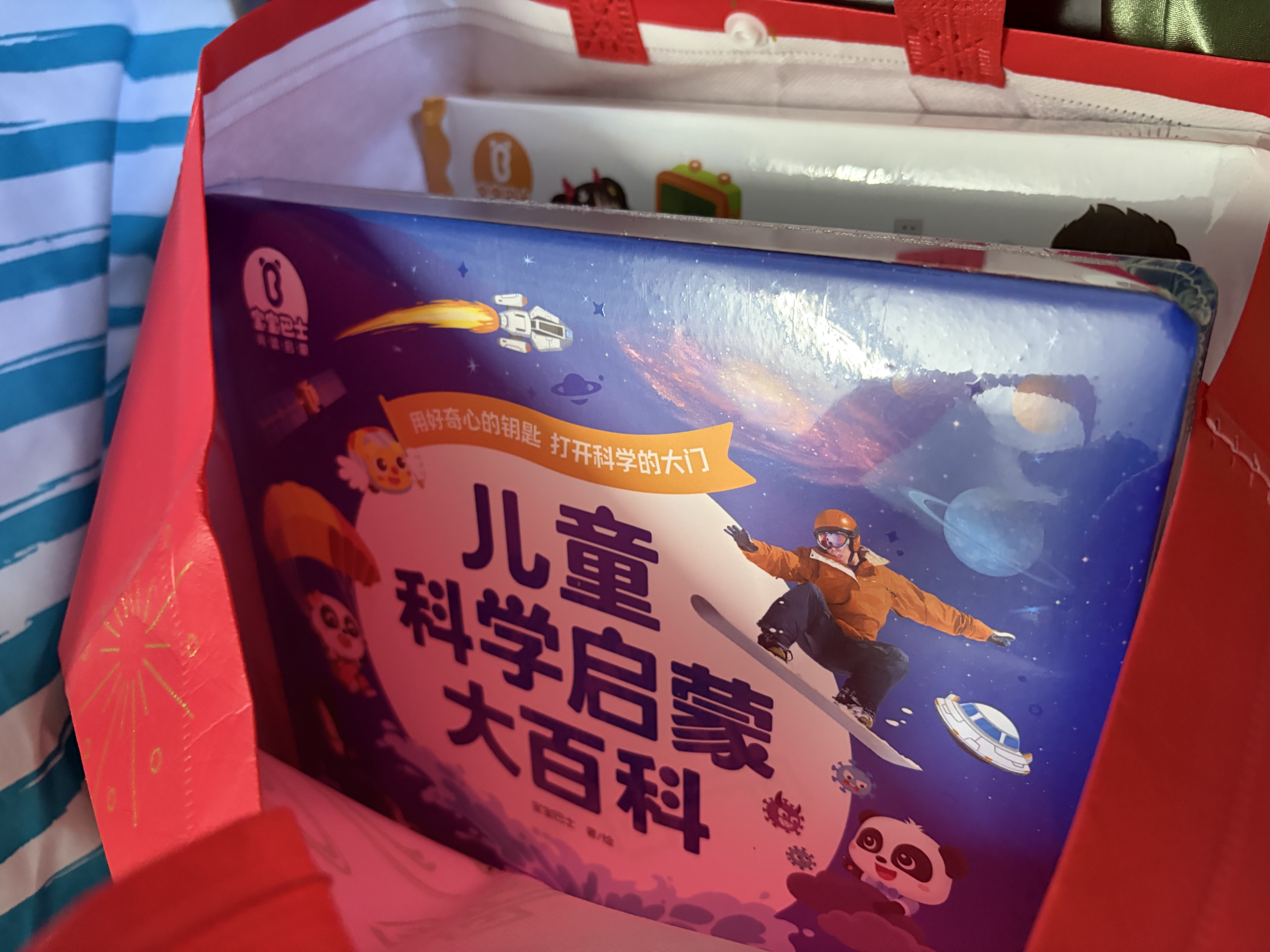 宝宝巴士jojo点读绘本图书宝贝赳赳儿童绘本(不含笔)宝宝点读书1-3岁幼儿园读物婴幼儿启蒙童书双语识字认知书本立体百科全书有声阅读早教发声故事书籍安全认知大百科睡前故事果冻贴纸书漫画安静触摸书点读笔 实拍图