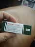TRINOLONE ORAL PASTE戴挪伦泰国NIDA口腔膏溃疡上火起泡口腔护理抑菌凝胶 两支装 实拍图