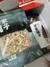方家铺子中华老字号 有机白玉木耳100g 碗耳凉拌炒菜火锅食材 实拍图