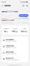 夏新5g随身wifi6移动无线免插卡路由器cpe全网通千兆双频便携式车载上网卡高速流量 5G旗舰臻享版【双频wifi6网速狂飙】 实拍图