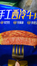 小牛凯西国产整切调理西冷菲力眼肉牛排含酱包1.5kg/10片牛肉牛扒早餐 实拍图