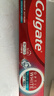 高露洁（Colgate）【港版升级】光感白闪钻亮白牙膏含氟加钙 清洁口腔 美白牙齿100g 实拍图