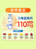 三精葡萄糖酸锌口服溶液10ml*12支 非葡萄糖酸钙铁锌口服液1-3-4-17岁儿童孕妇成人补锌备孕增强免疫力非钙片 实拍图