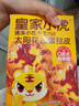 皇家小虎36个法式花边蛋挞皮1.08kg 早餐半成品太阳花瓣造型 源头直发 实拍图