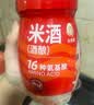 米婆婆醪糟米酒870g*1瓶酒酿酒糟孝感米酒糯米酒汁甜酒米酒汤圆 实拍图