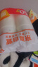 【央视认证】加厚一次性纸杯超市同款大容量杯子活动家用水杯 京喜联名50只（新老包装随机发货） 【活动专享】 实拍图