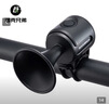洛克兄弟（ROCKBROS）自行车电喇叭铃铛通用公路车山地车电动车儿童车警示响铃 黑色 实拍图