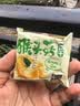 麦田与你猴头菇饼干500g养胃酥性休闲零食品无糖精曲奇饼干蛋糕点心 实拍图