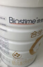 合生元（BIOSTIME）派星 较大婴儿配方奶粉2段新版(6-12个月)800g6罐 6重HMO+DHA 实拍图