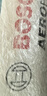 博世（BOSCH）雨刷雨刮器风翼U型26/16(10代雅阁/本田CR-V/CRV/缤智/皓影)勾口 实拍图