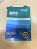 得力（deli）珊瑚海A4打印纸80g500张 单包复印纸 双面加厚草稿纸 打印书写绘画 7377【销冠系列】 实拍图
