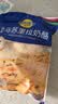 妙可蓝多马苏里拉芝士碎450g*2 奶酪碎 焗饭披萨拉丝烘焙原料 实拍图