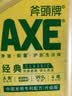AXE斧头牌柠檬护肤洗洁精1.18kg*3瓶7.08斤家庭装 可洗果蔬不伤手 实拍图